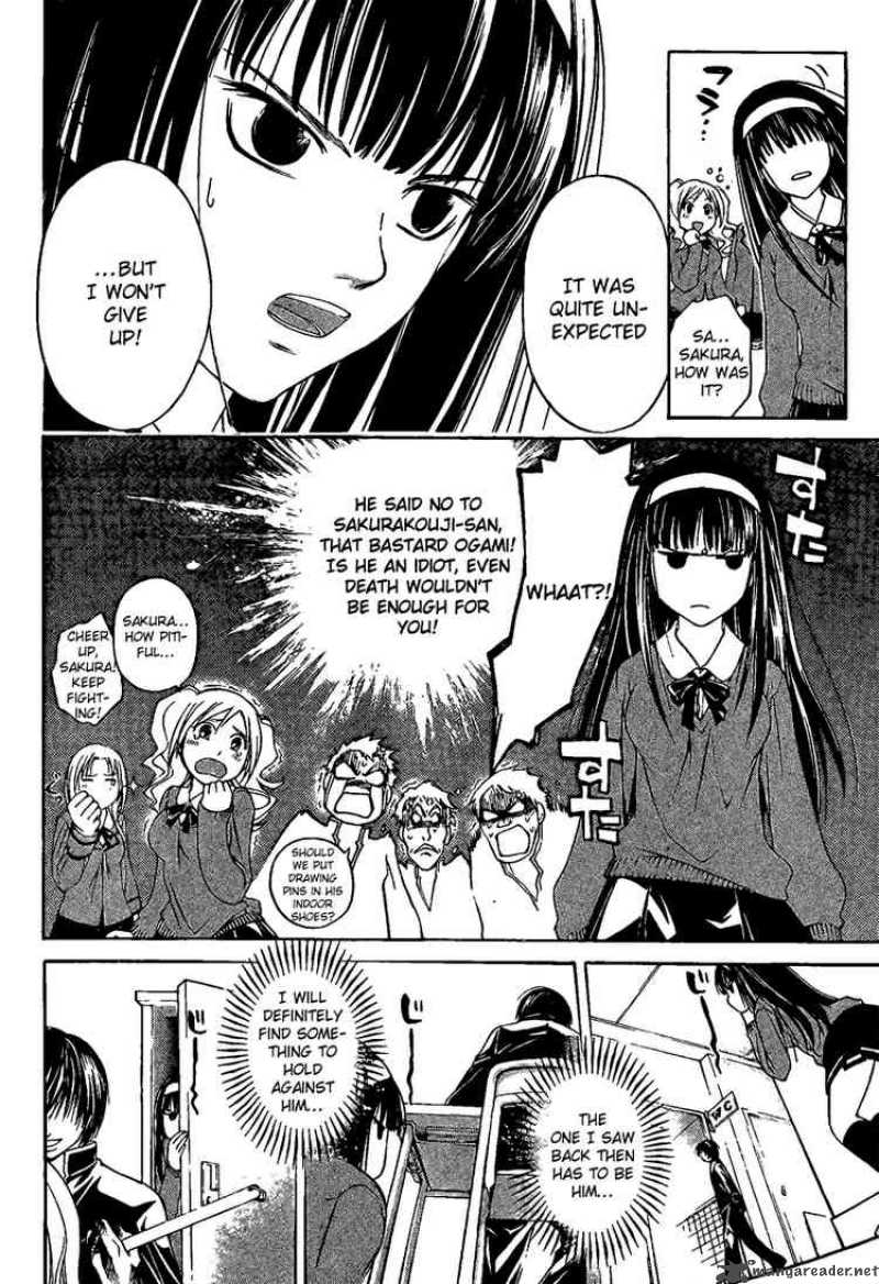Code Breaker 1 25