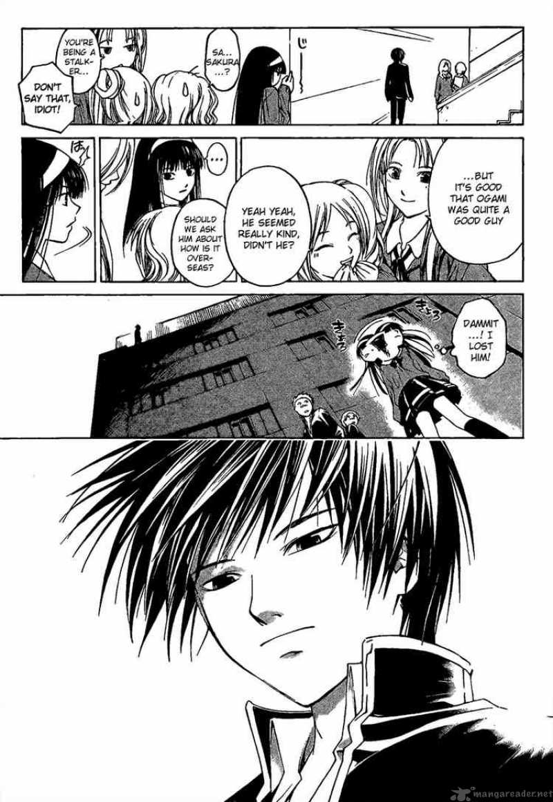Code Breaker 1 26