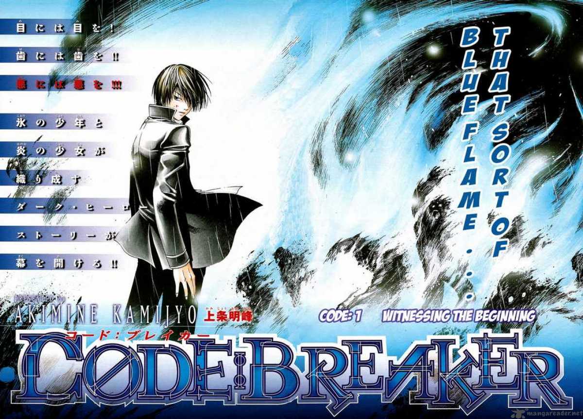Code Breaker 1 4