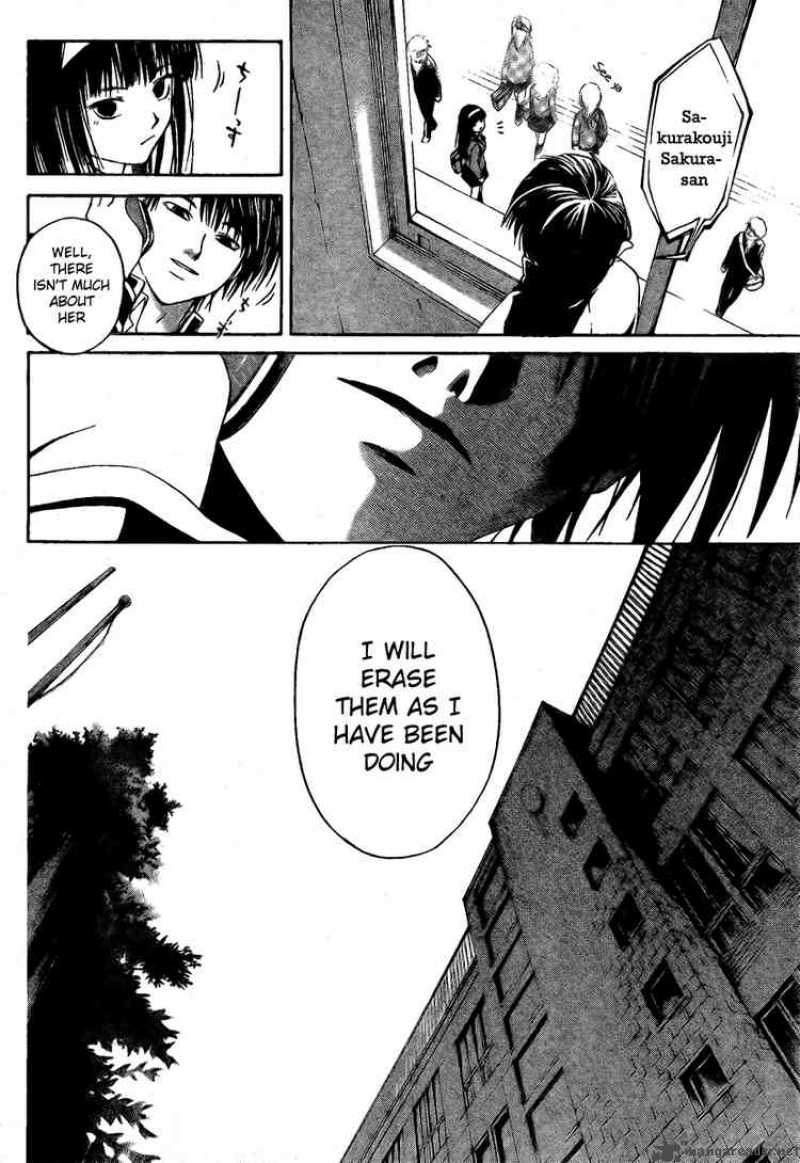 Code Breaker 1 40