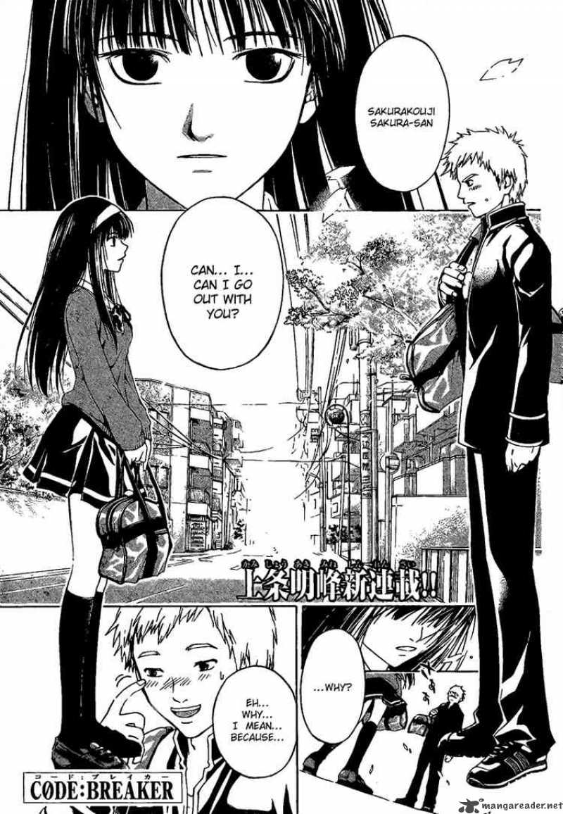 Code Breaker 1 5