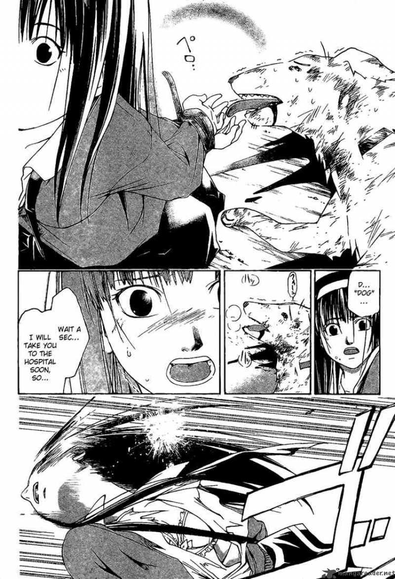 Code Breaker 1 52