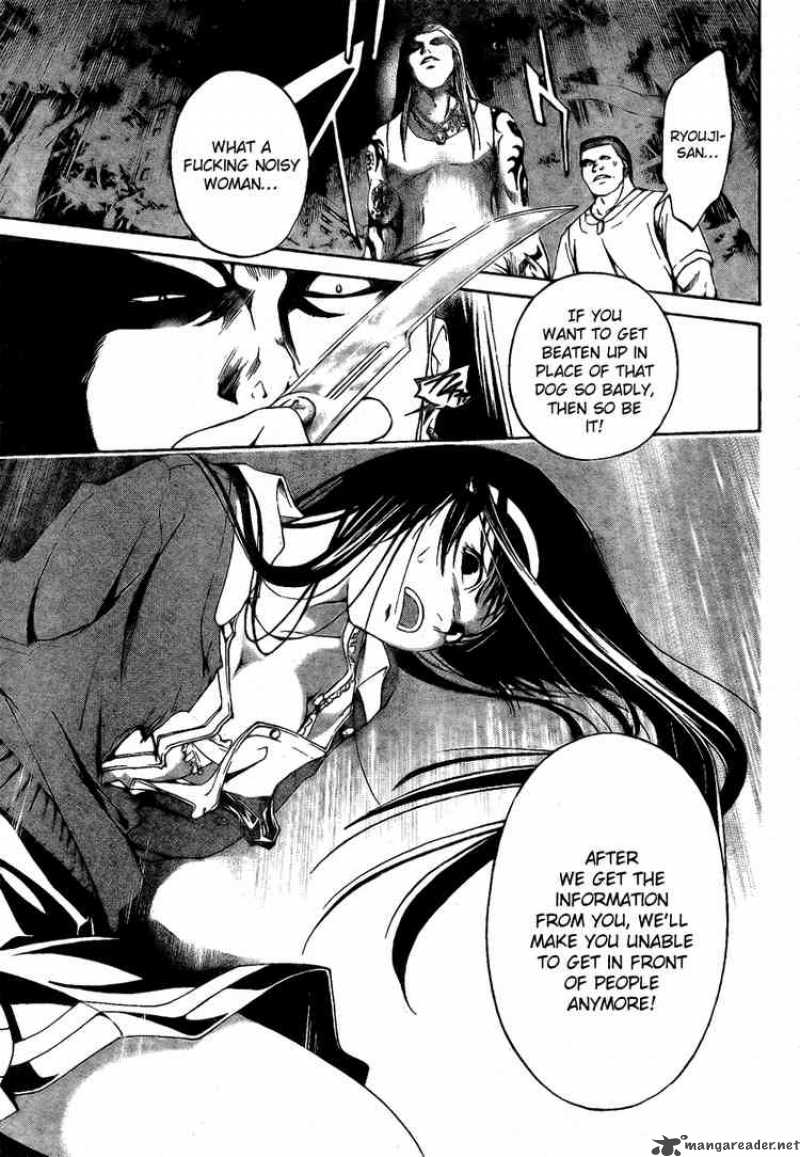 Code Breaker 1 53