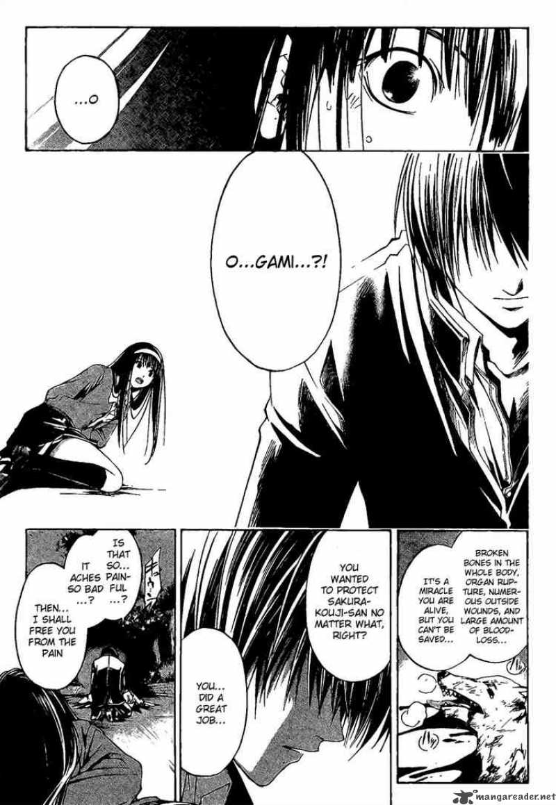 Code Breaker 1 55