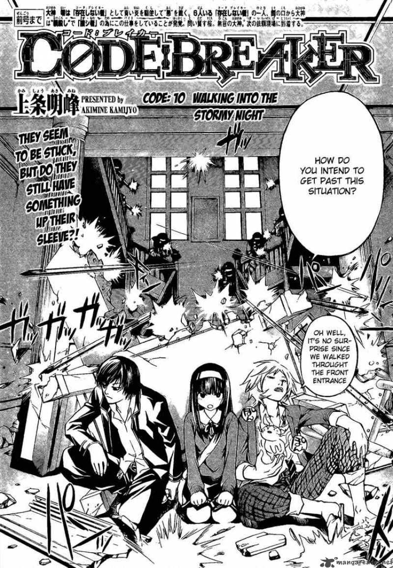 Code Breaker 10 3