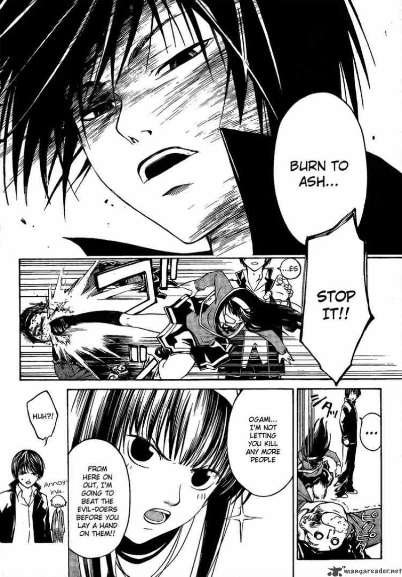Code Breaker 10 6