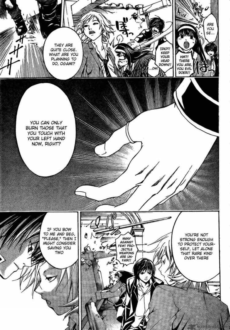 Code Breaker 10 7