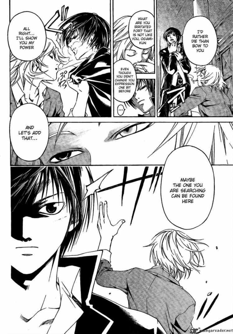 Code Breaker 10 8