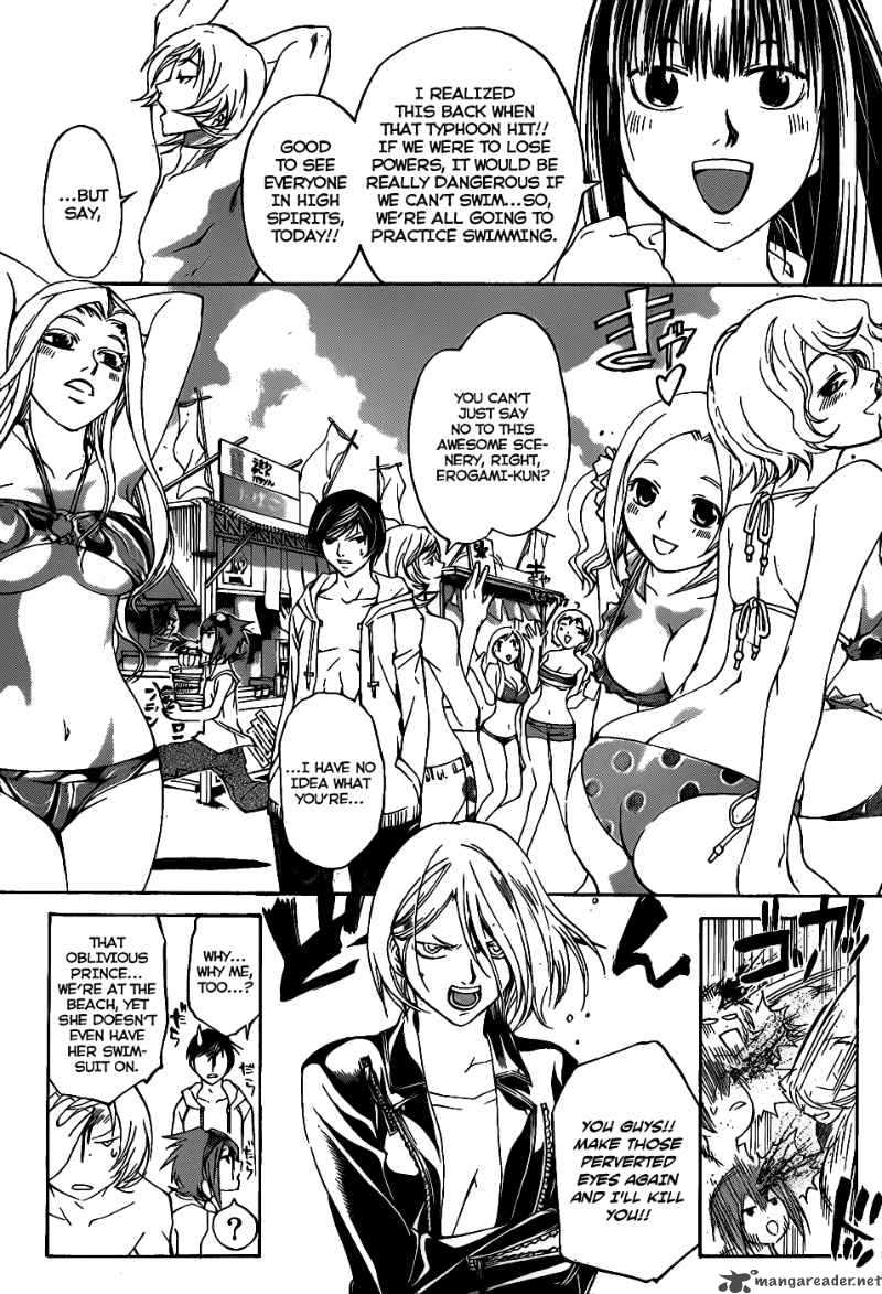 Code Breaker 100 3