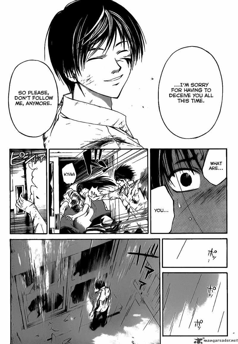 Code Breaker 101 9