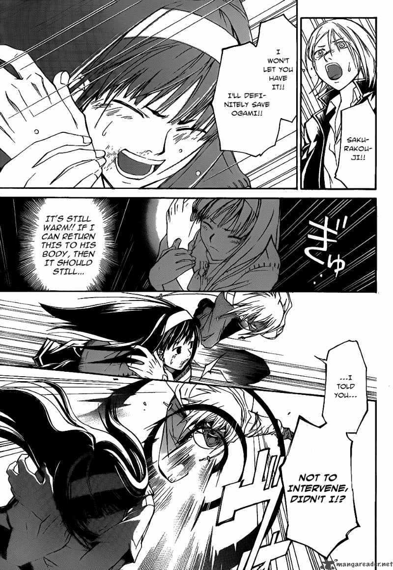 Code Breaker 102 10