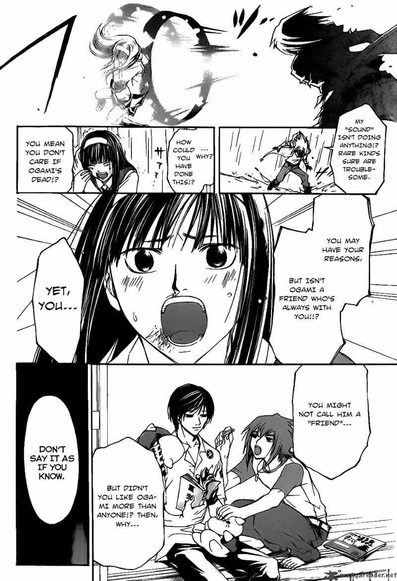 Code Breaker 102 11