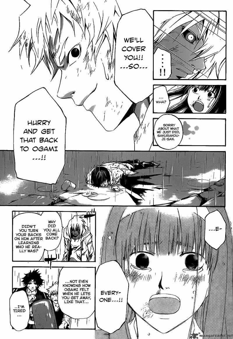 Code Breaker 102 14