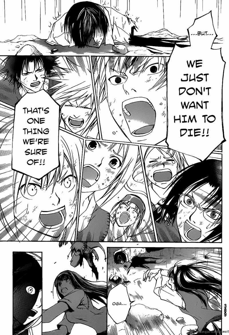 Code Breaker 102 16