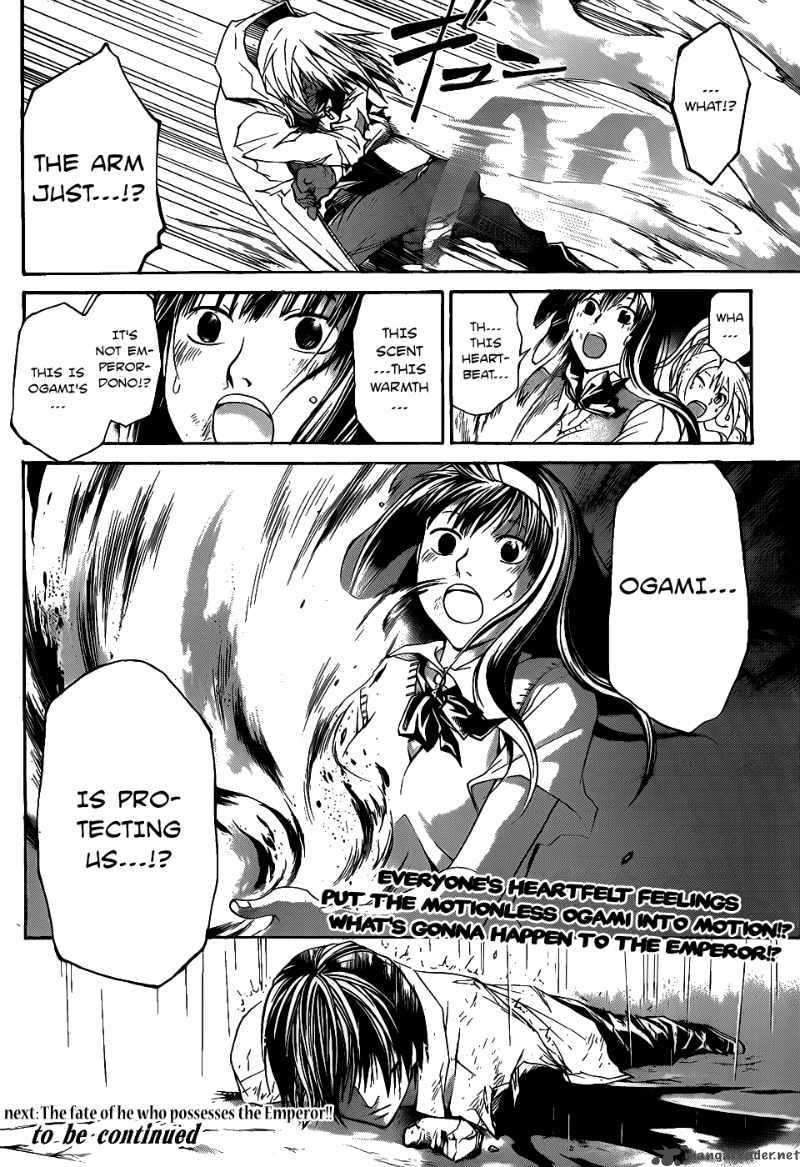 Code Breaker 102 21