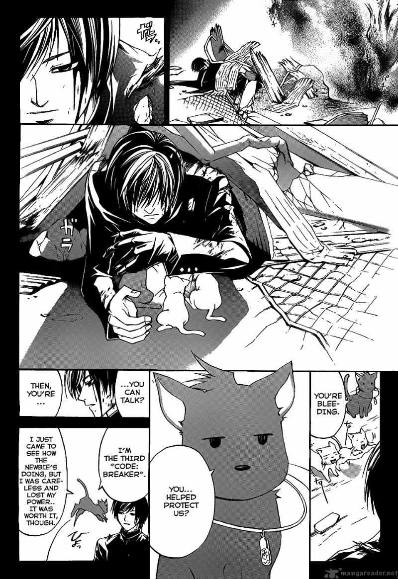 Code Breaker 102 3