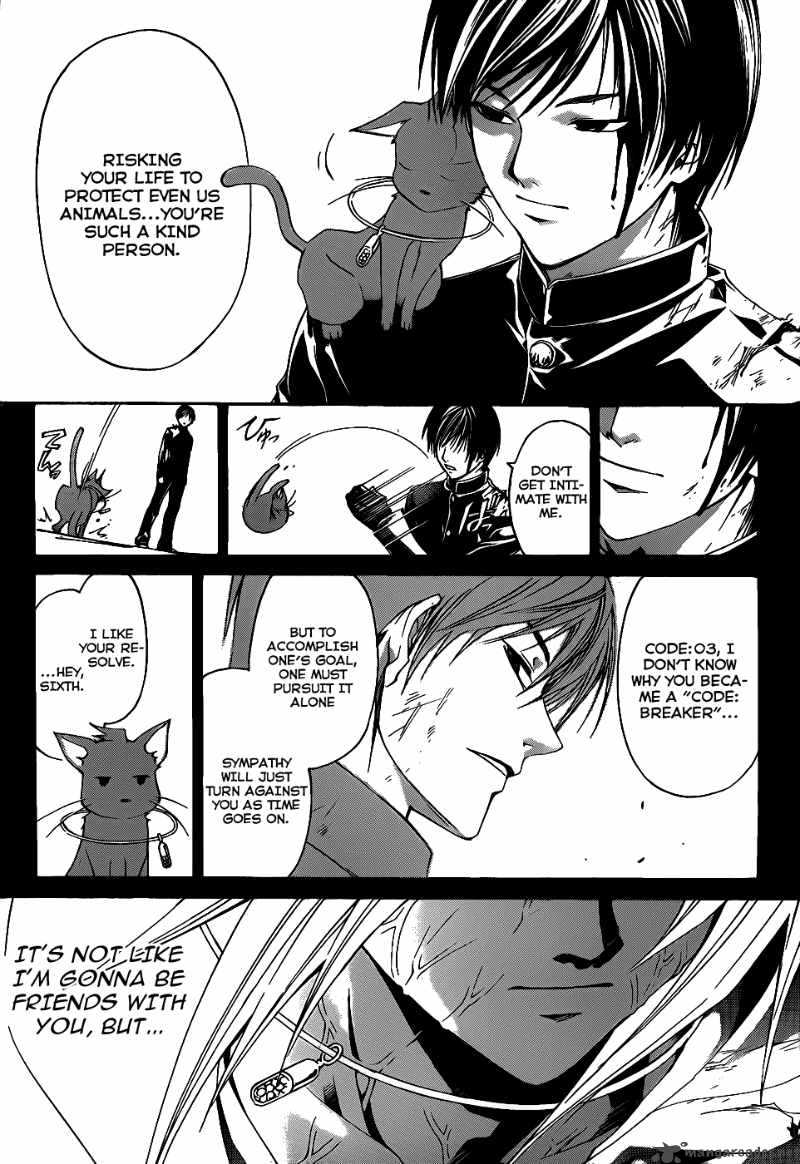 Code Breaker 102 4