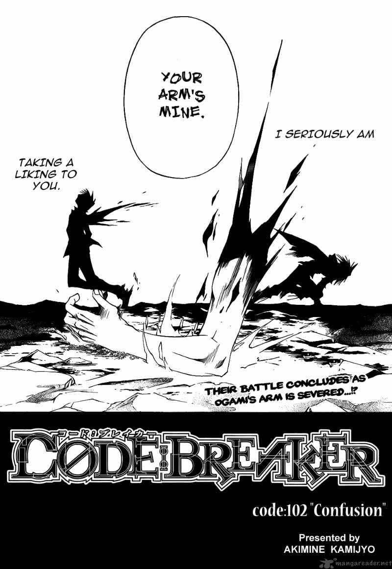 Code Breaker 102 5