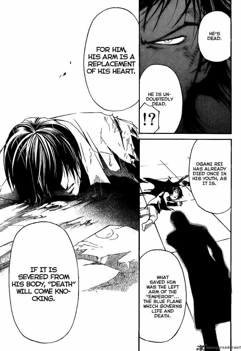 Code Breaker 102 8