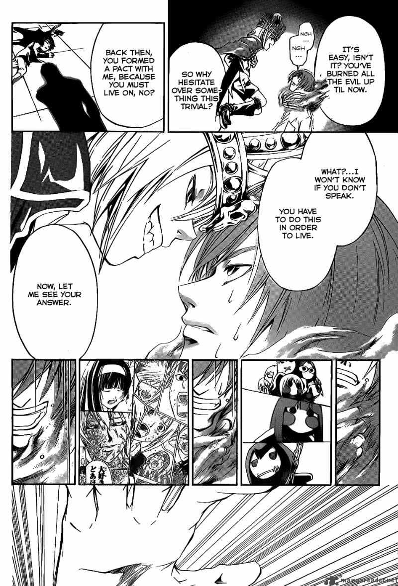 Code Breaker 103 11