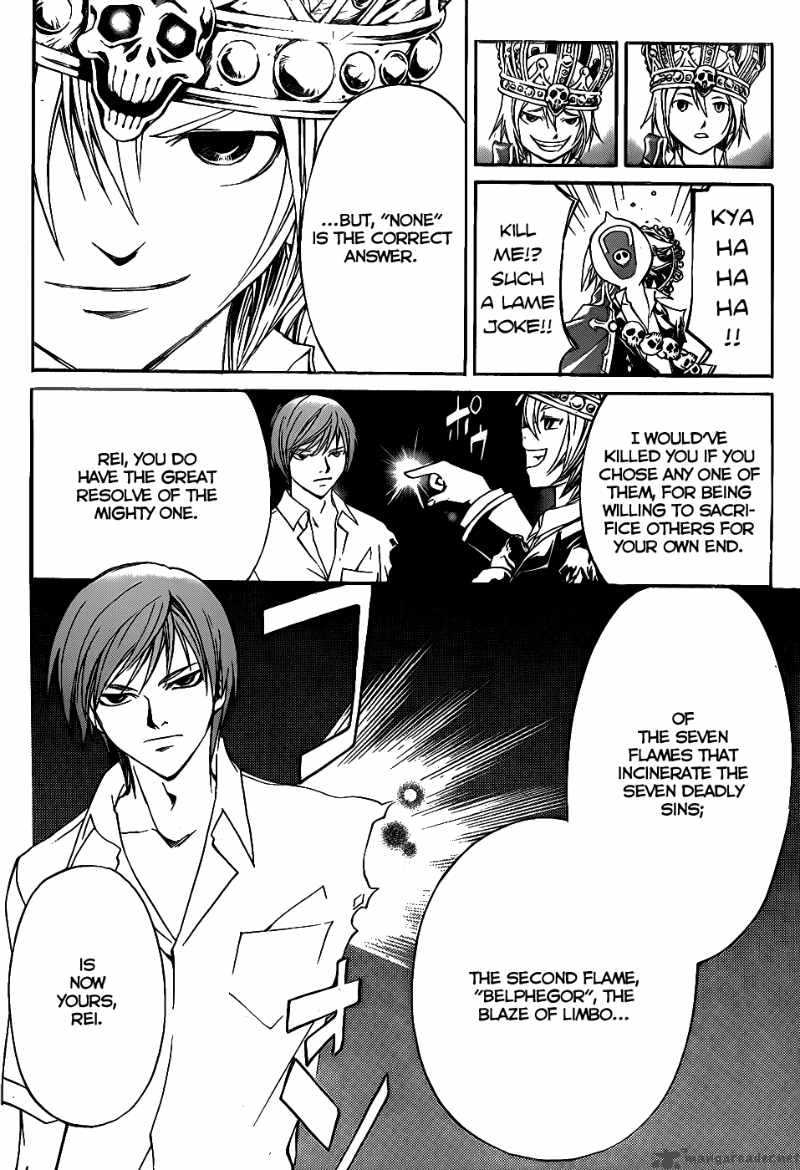 Code Breaker 103 13