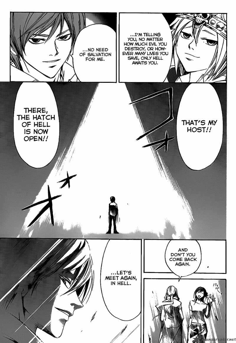 Code Breaker 103 14