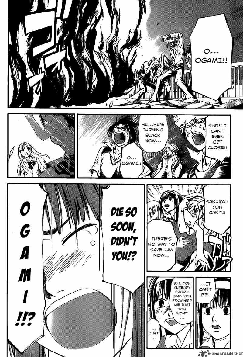 Code Breaker 103 15