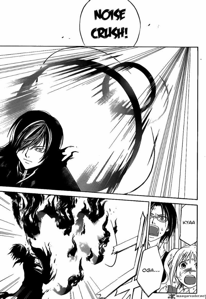 Code Breaker 103 19
