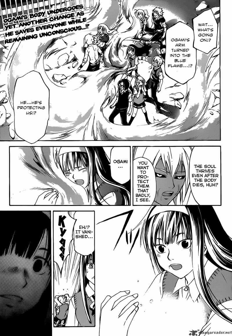 Code Breaker 103 2