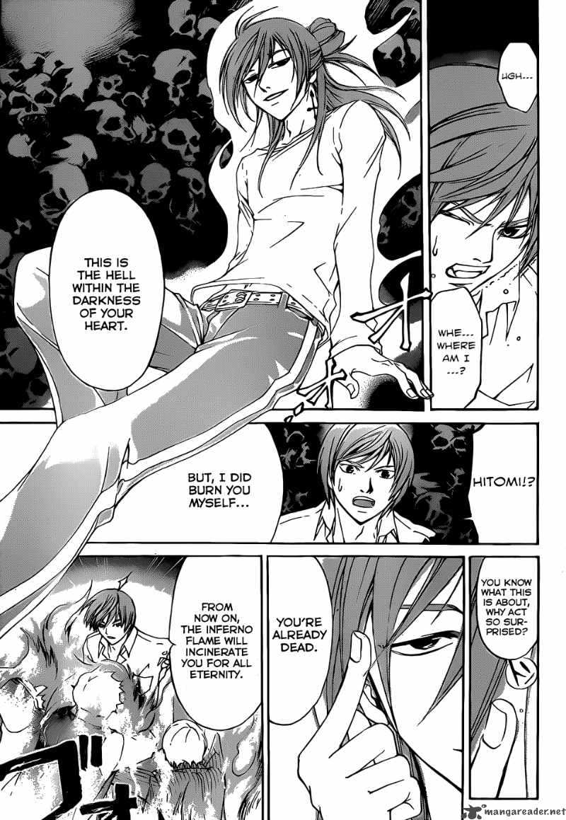 Code Breaker 103 4