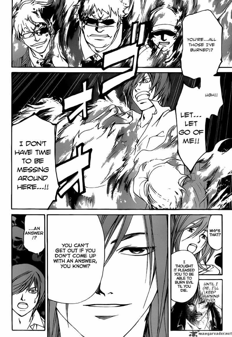 Code Breaker 103 5