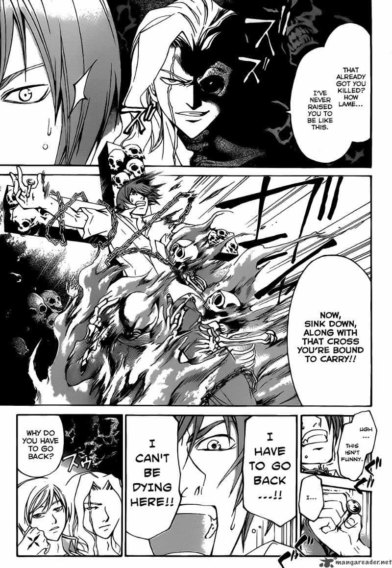 Code Breaker 103 6