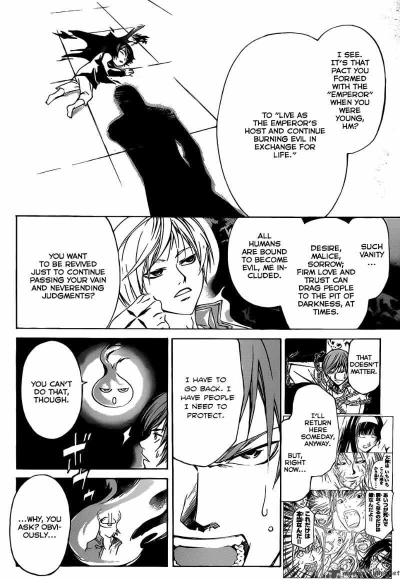 Code Breaker 103 7