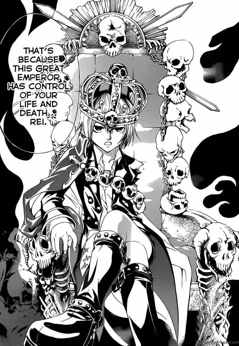 Code Breaker 103 8