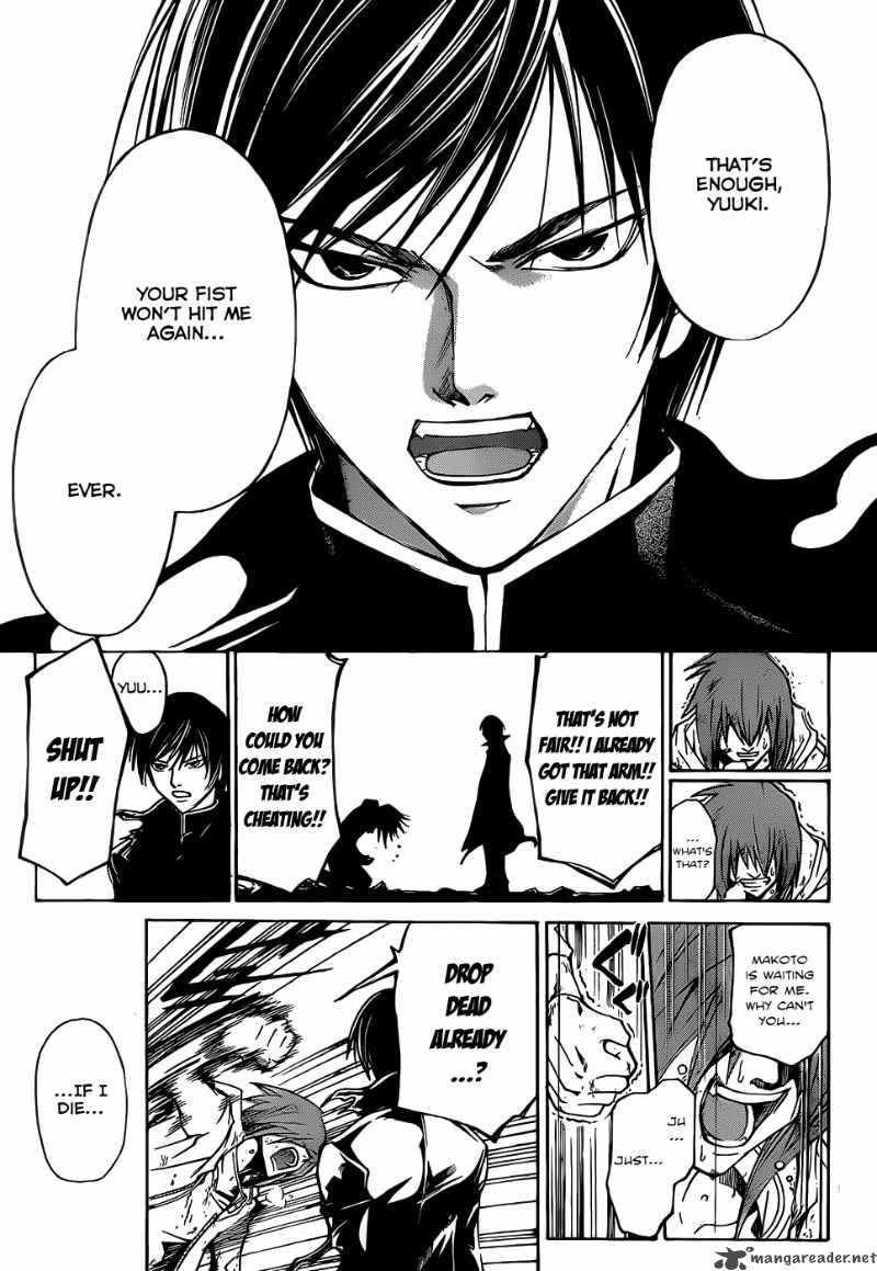 Code Breaker 104 15