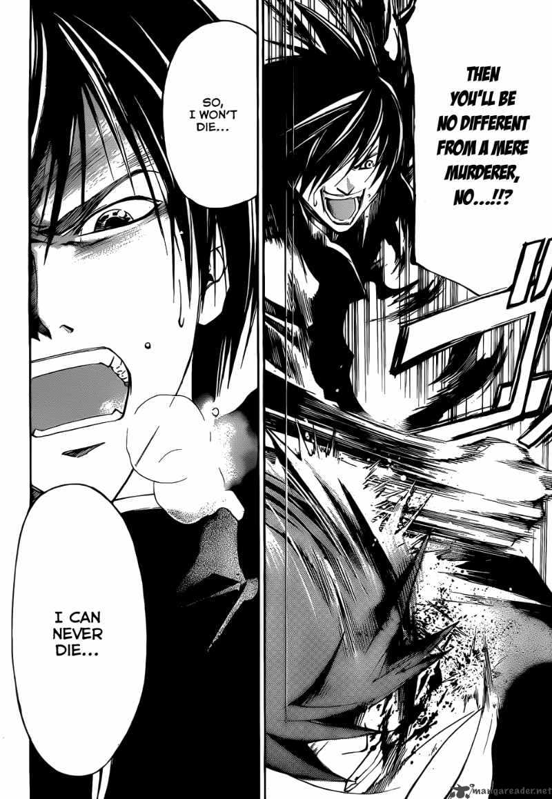 Code Breaker 104 16