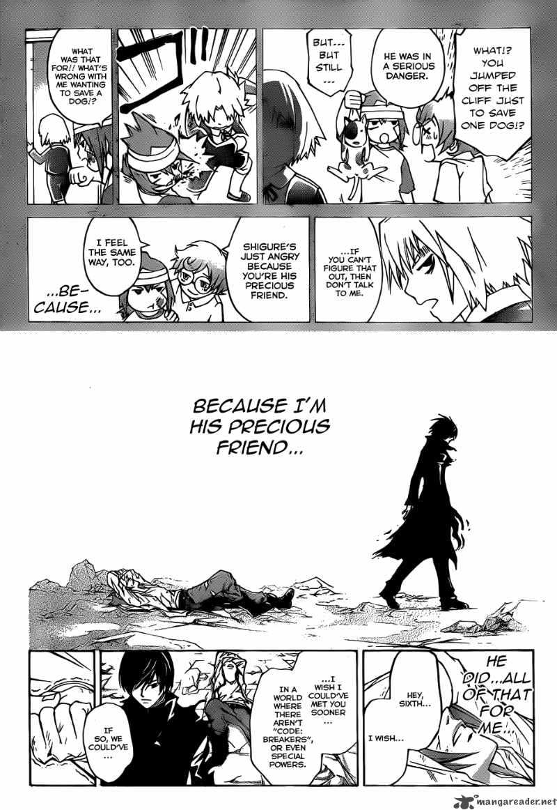Code Breaker 104 18