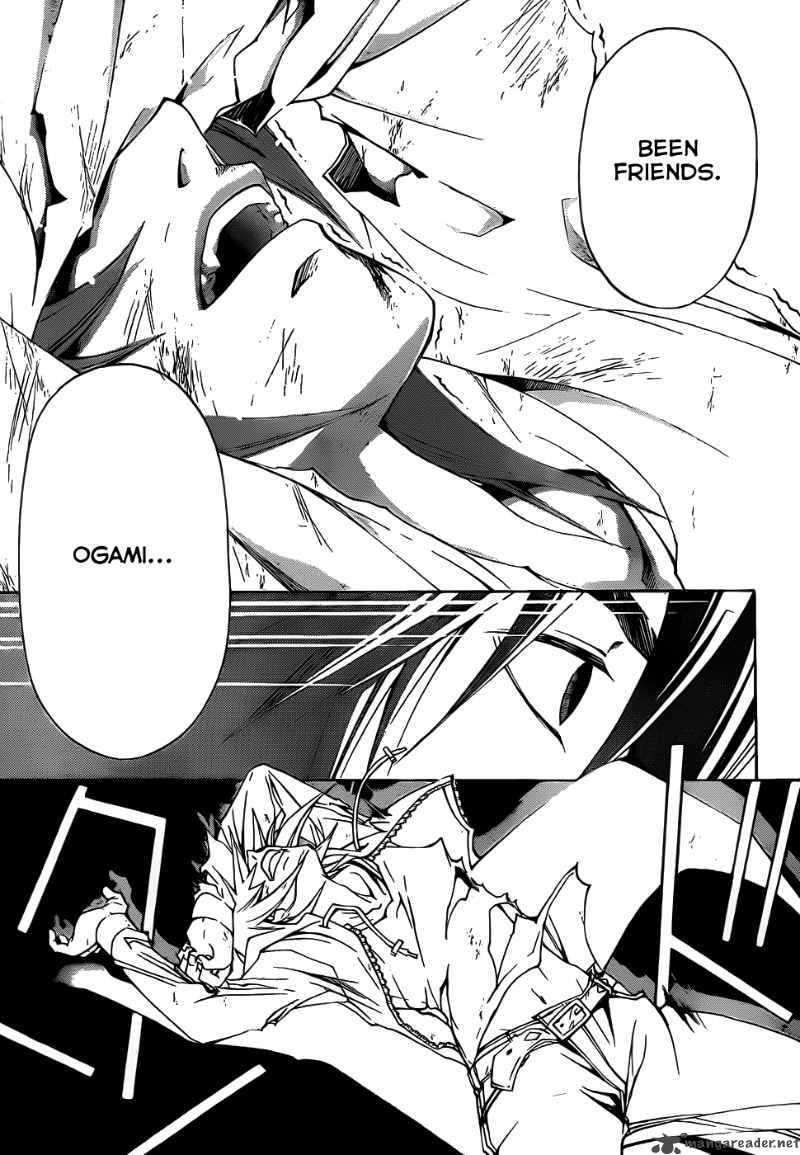 Code Breaker 104 19