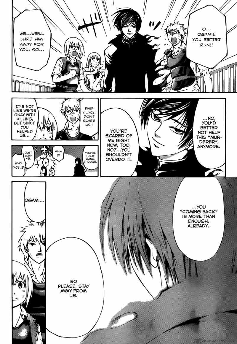 Code Breaker 104 3