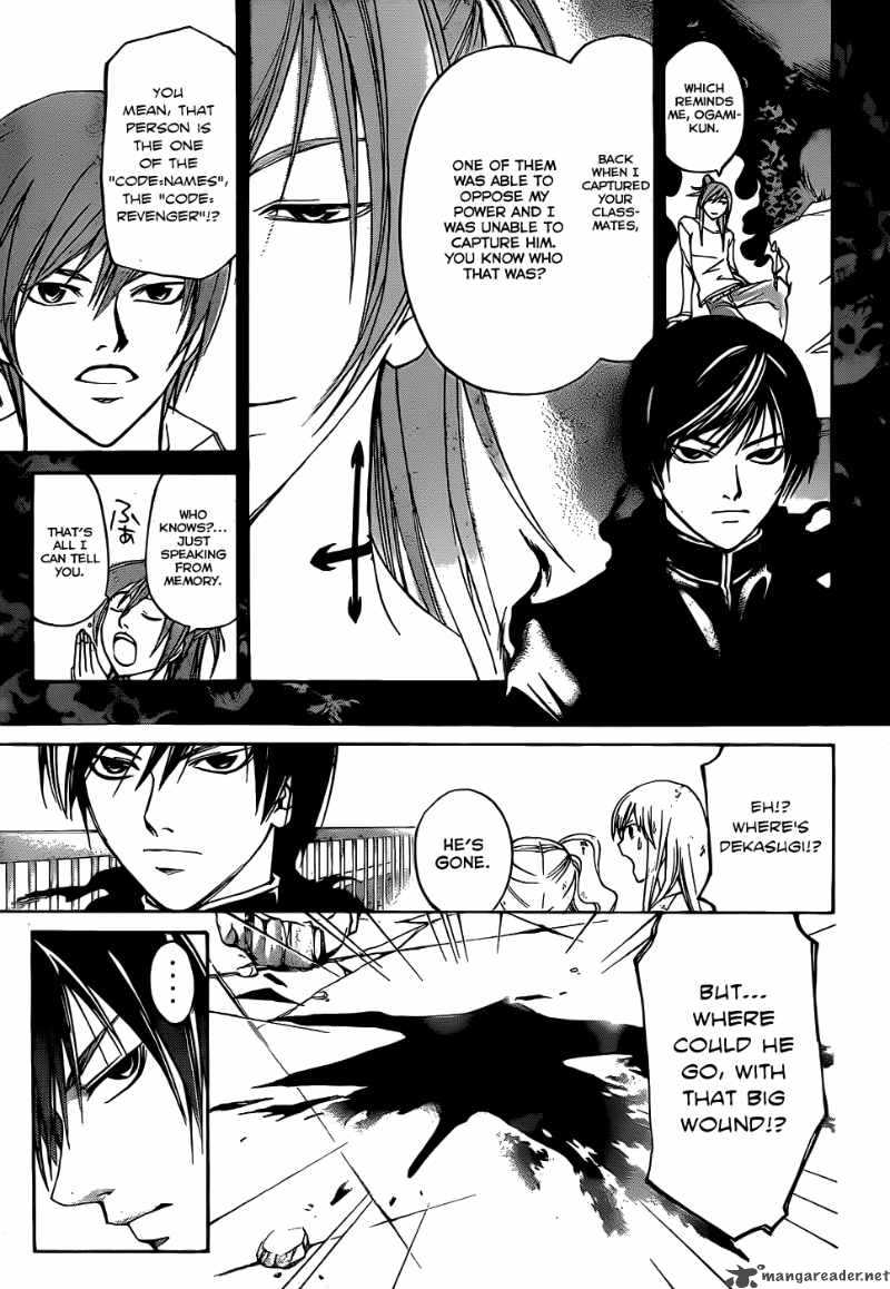 Code Breaker 104 4