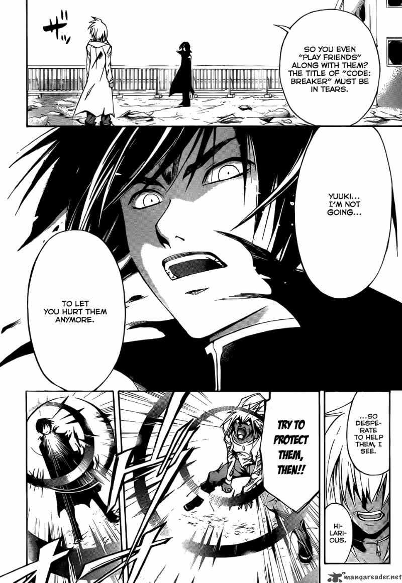 Code Breaker 104 5