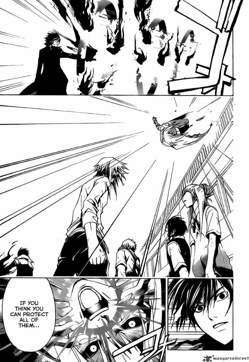 Code Breaker 104 6