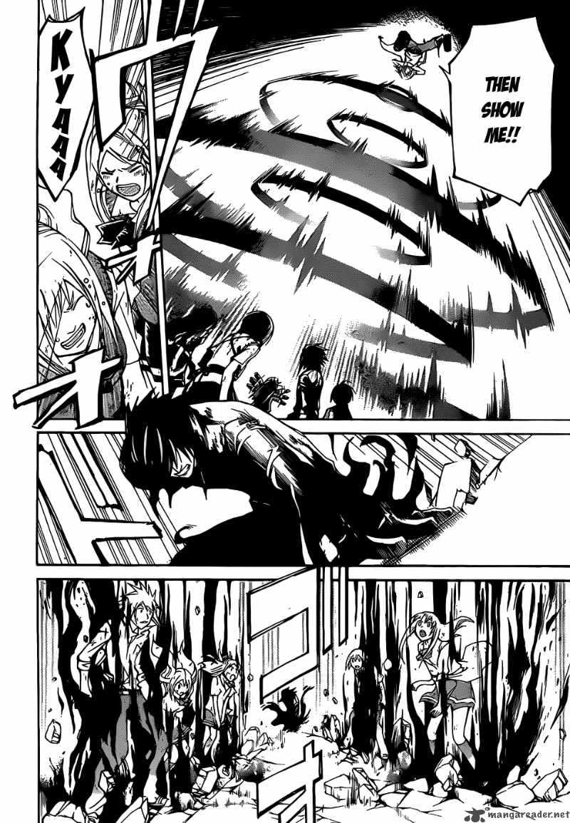 Code Breaker 104 7