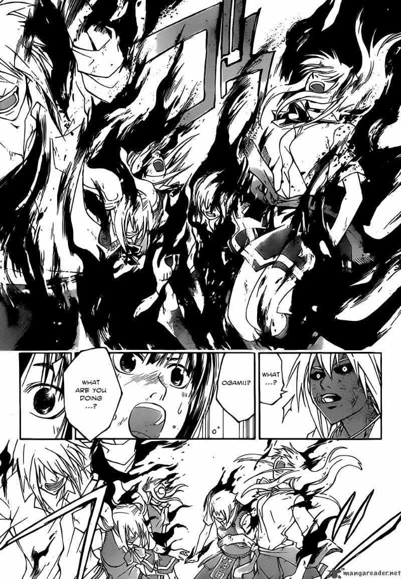Code Breaker 104 8