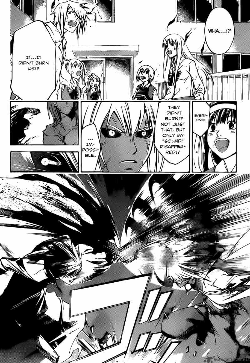 Code Breaker 104 9
