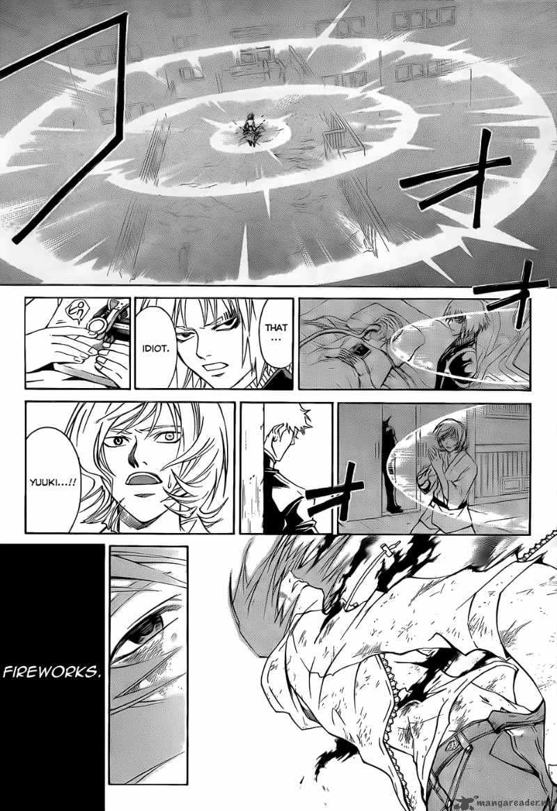 Code Breaker 105 13
