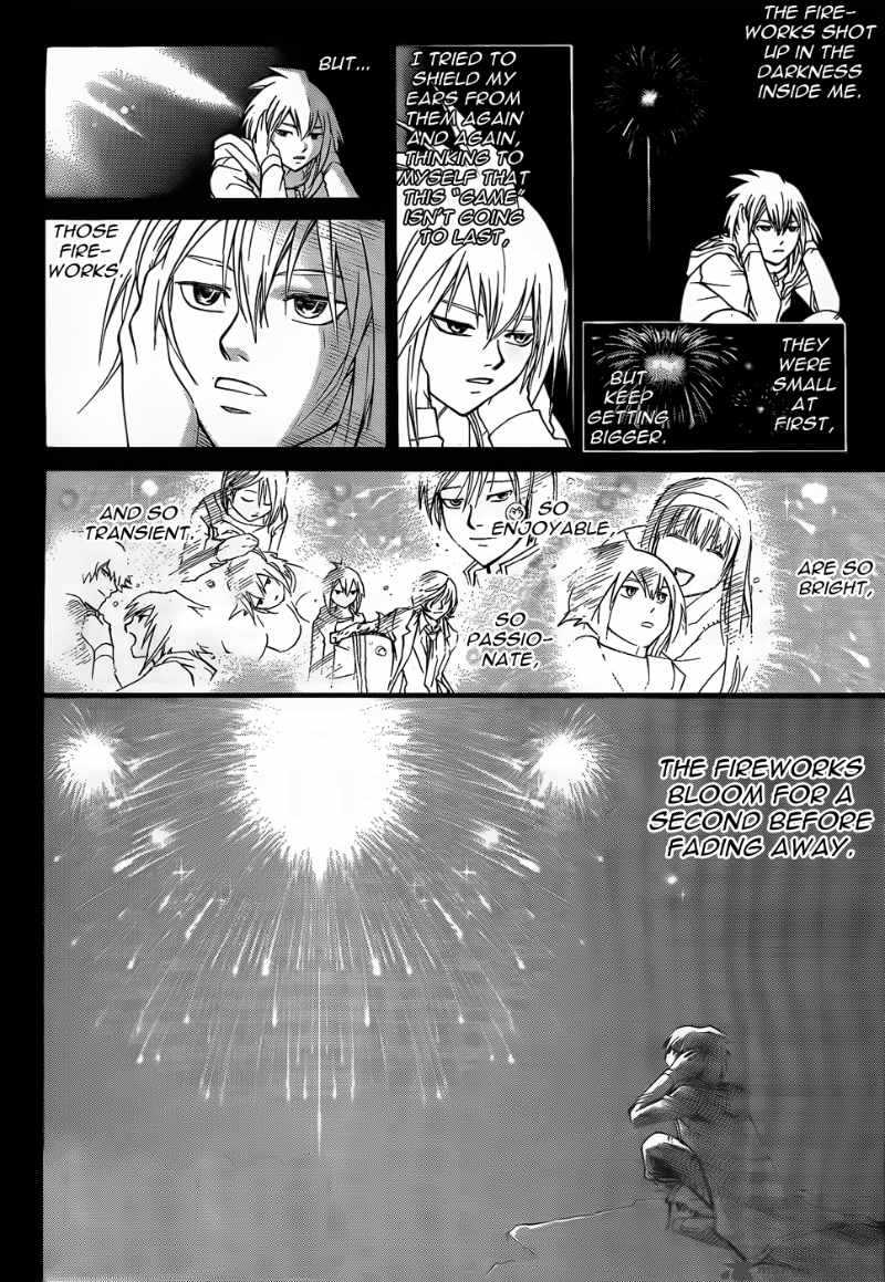 Code Breaker 105 14