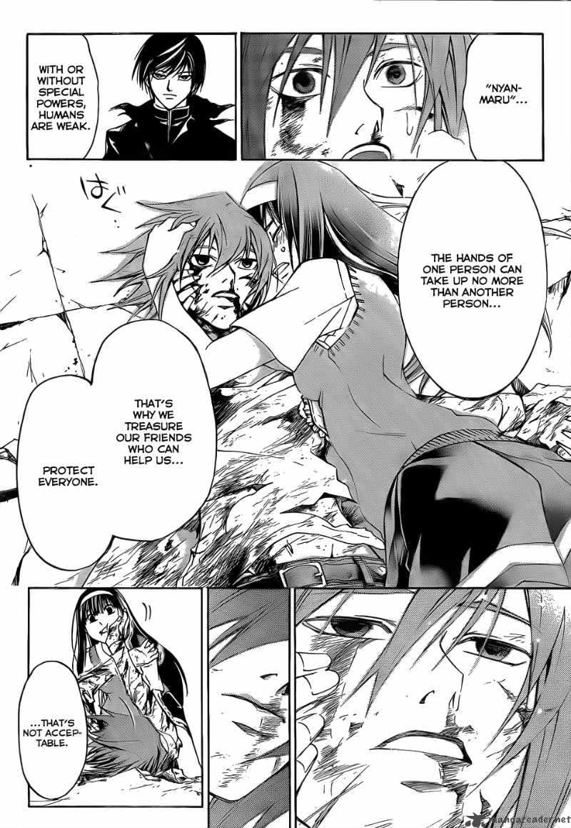 Code Breaker 105 18