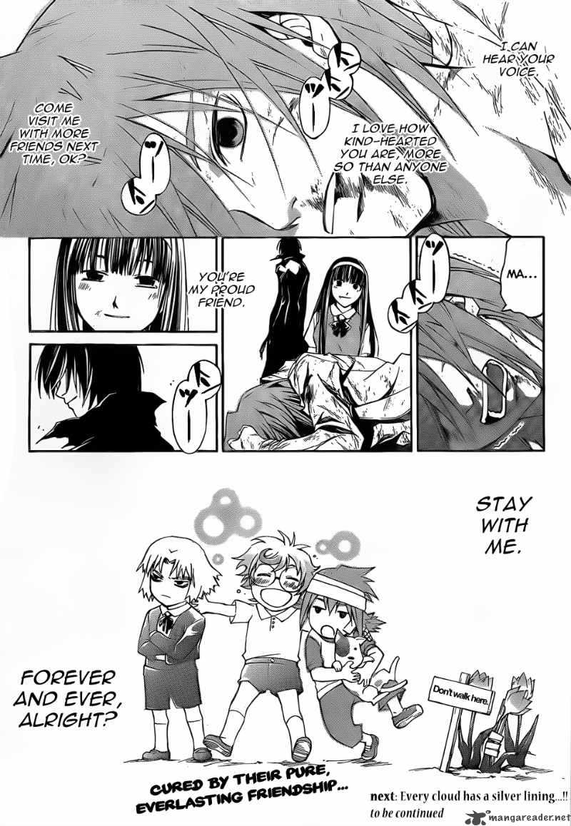 Code Breaker 105 20