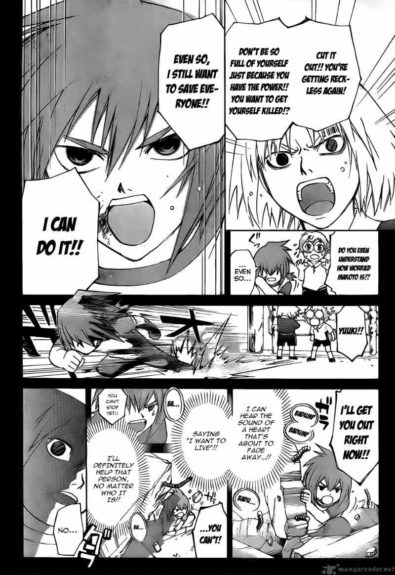Code Breaker 105 3